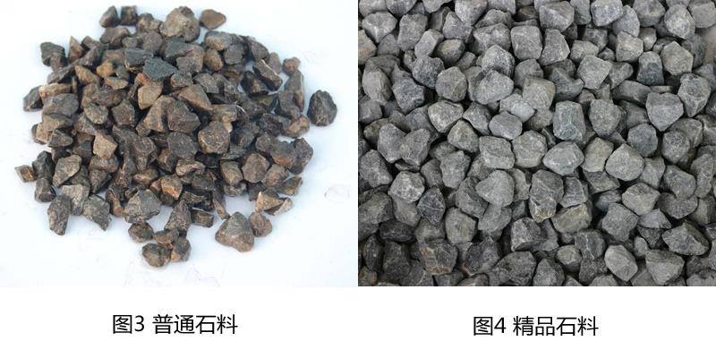 优质砂石骨料